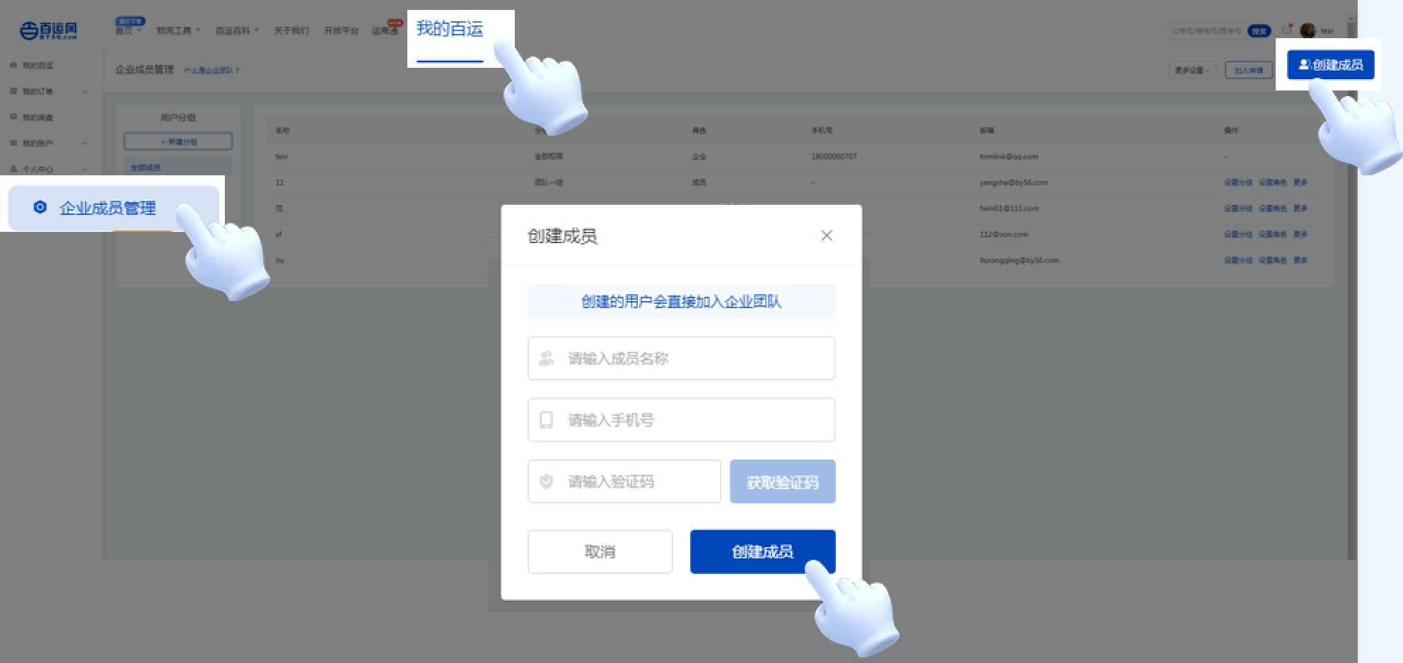 国际快递