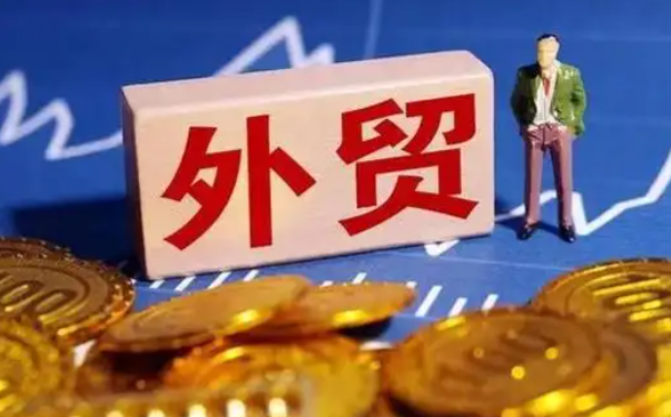国际贸易，关税