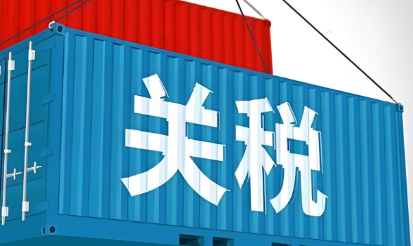 印尼,关税