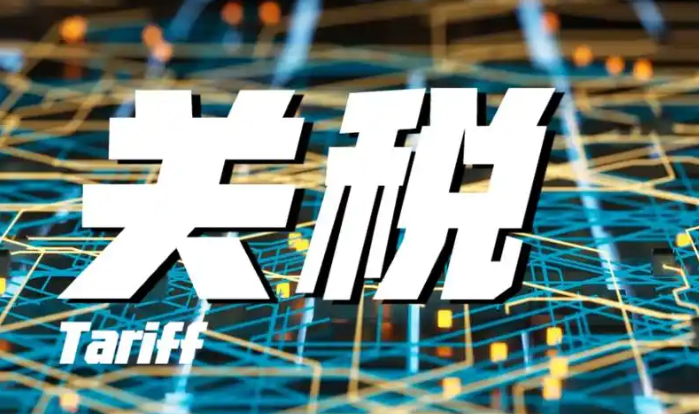 智利，小额包裹免税