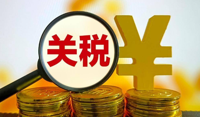 特朗普，芬太尼关税