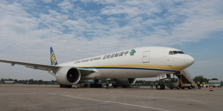 中国邮政，国际空运