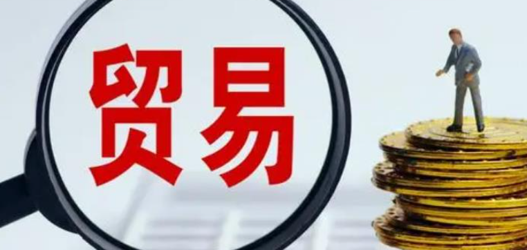 跨境电商,关税