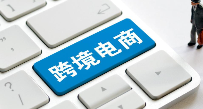 越南，跨境电商，化妆品