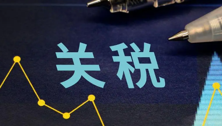 美国，关税