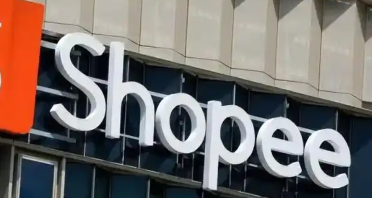 Shopee，Meta，跨境电商