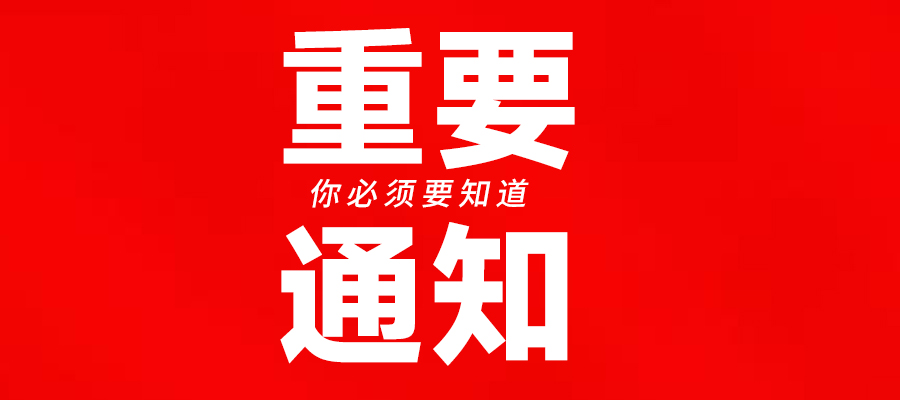 中美贸易,关税