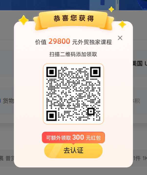 百运网-实名认证流程说明