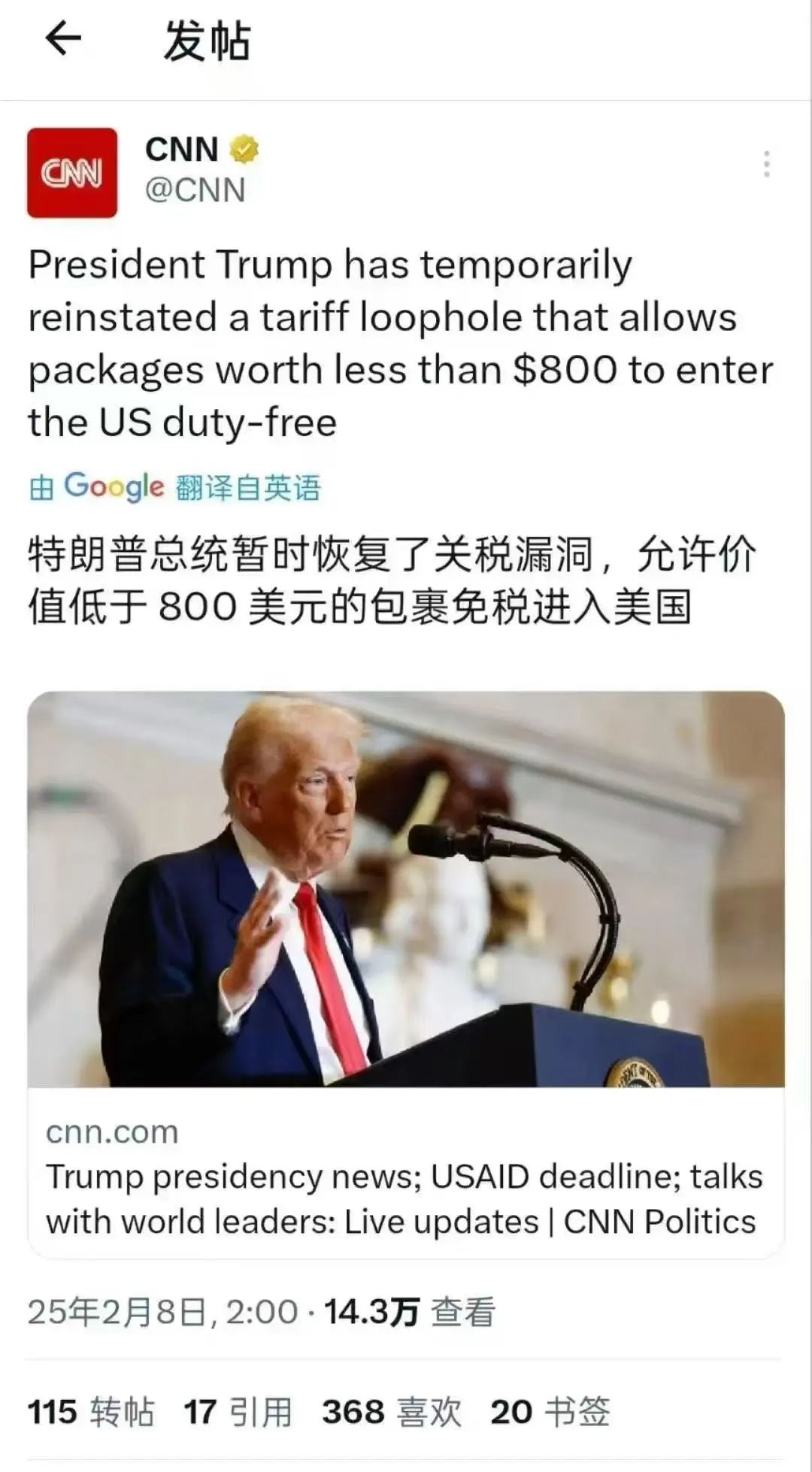 微信图片_20250208145443.jpg