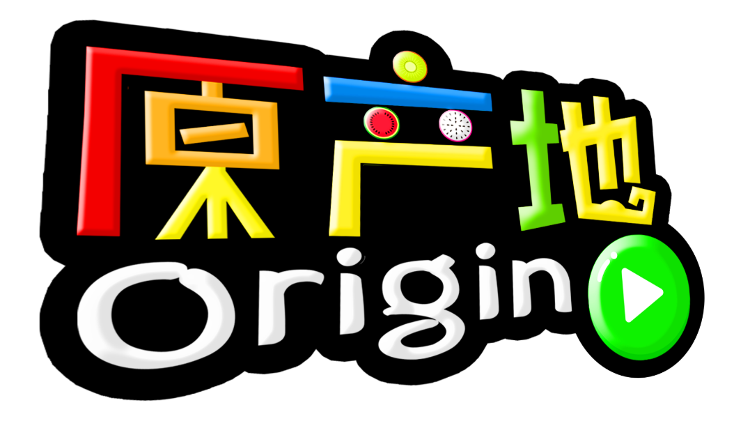 国际物流，原产地证