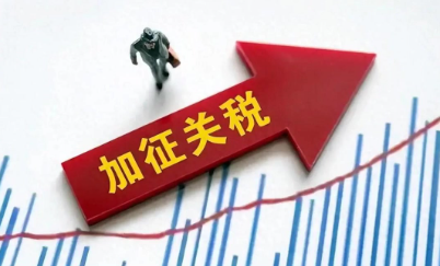 关税，美国仿制药行业