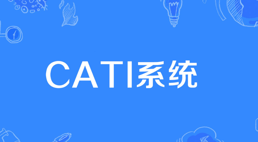 印度CATI，跨境电商平台