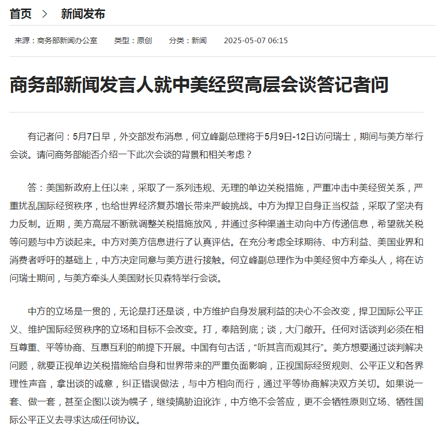 微信图片_20250507101020.png