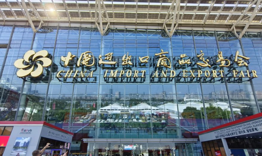 跨境电商，广交会