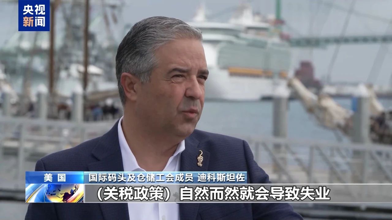 undefined 美国关税,国际海运