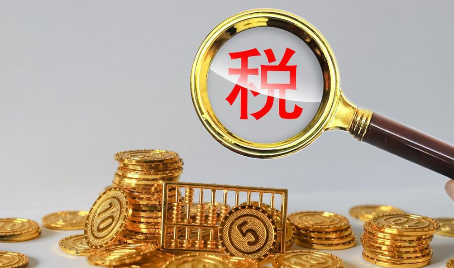 国际贸易，关税