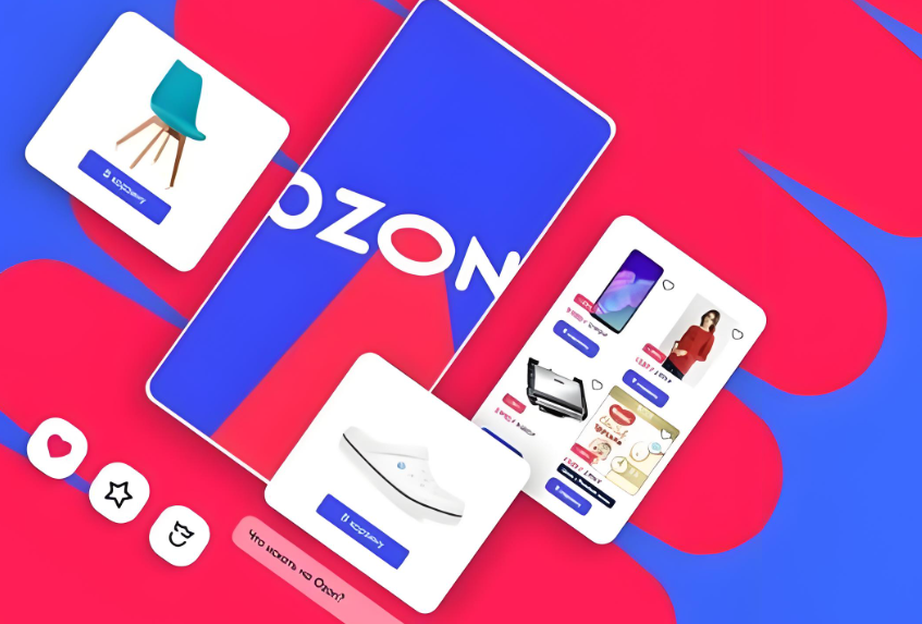 跨境电商平台，Ozon，退货包装