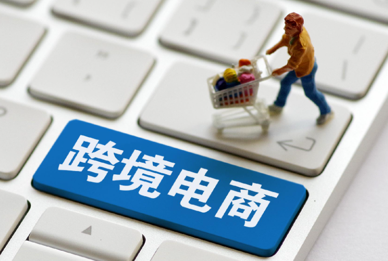 跨境电商，跨境电商铺货模式