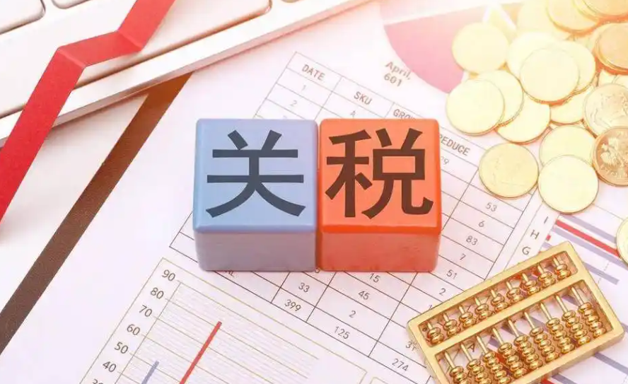 关税，欧盟，美国
