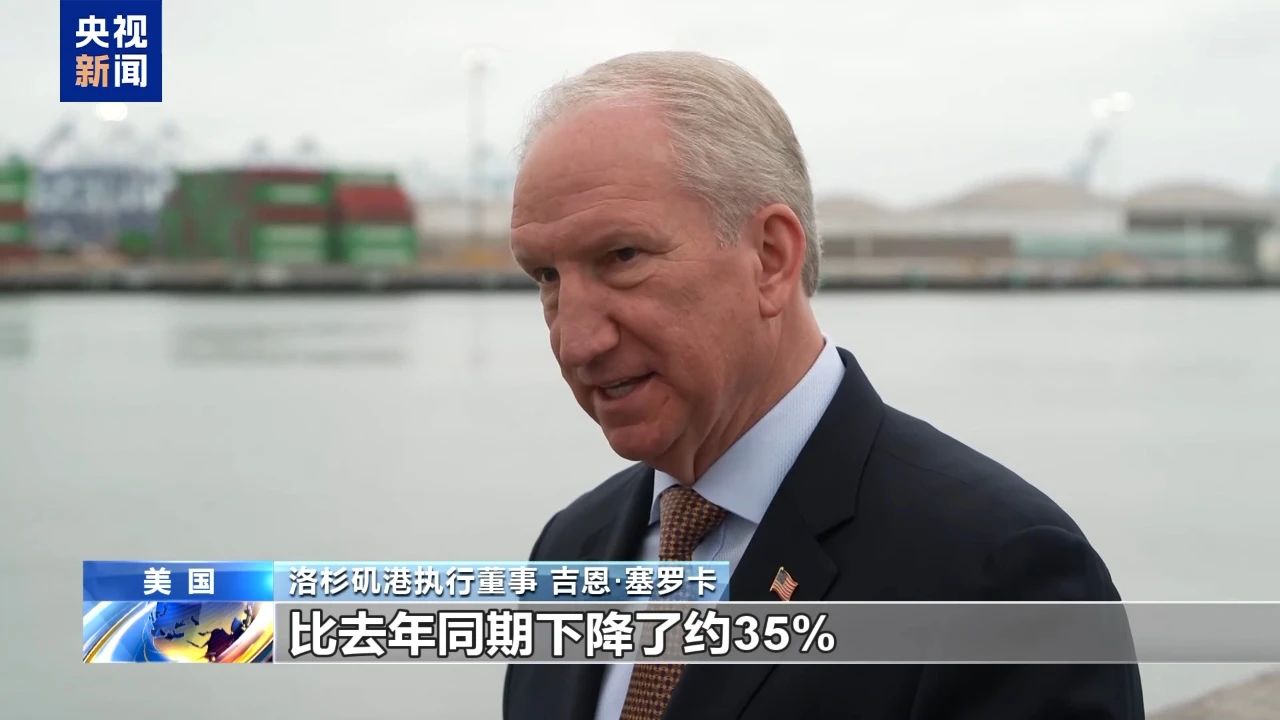 undefined 美国关税,国际海运