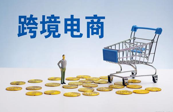 跨境电商，俄罗斯跨境电商