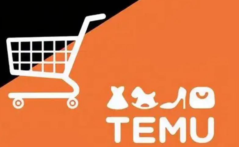 temu，跨境电商