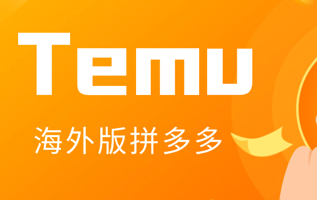 TEMU