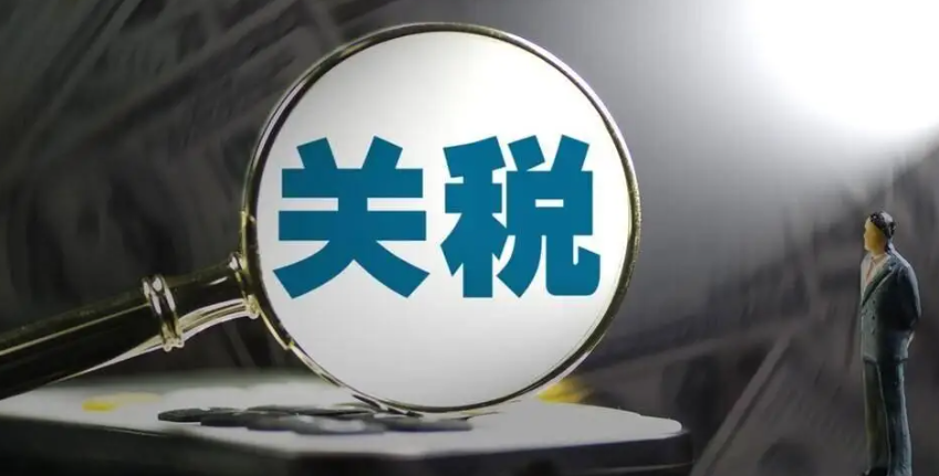 越南，关税，国际贸易