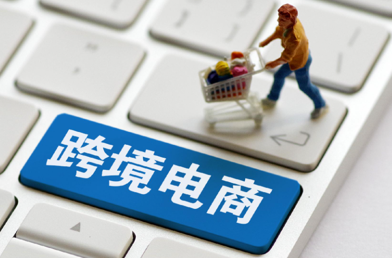 跨境电商卖家