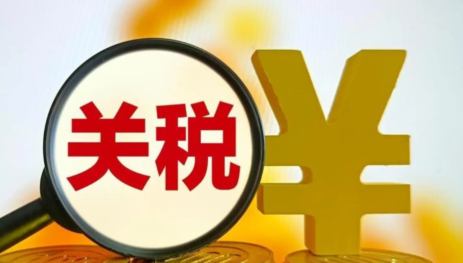 跨境电商，国际贸易