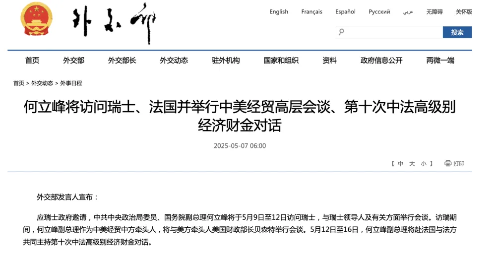 微信图片_20250507095055.png