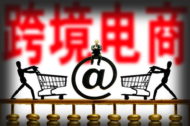 跨境电商，墨西哥电商