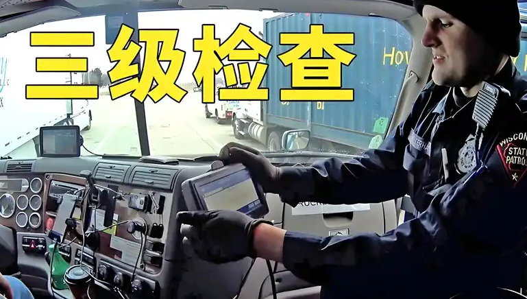 美国，国际物流，卡车派送