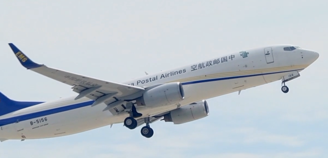 中国邮政
