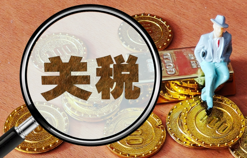 中美贸易，关税