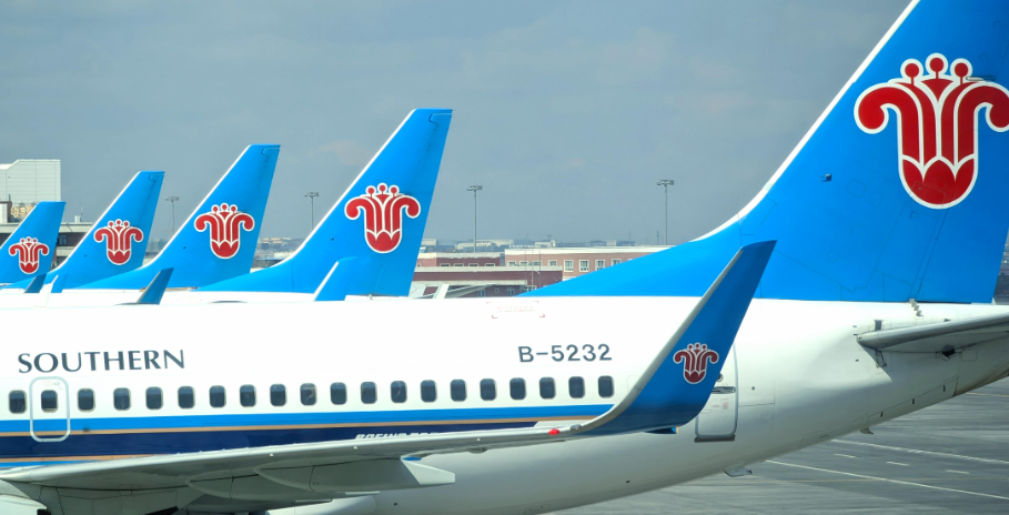 南航，国际空运