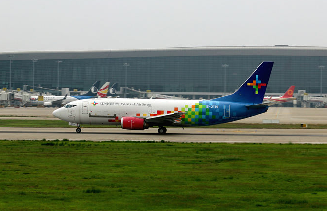 国际空运，航空货运