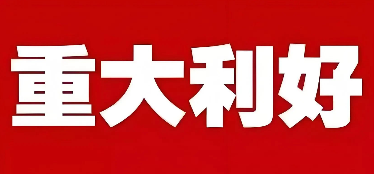 跨境电商，外贸企业