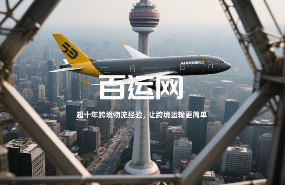 国际货代行业集中度分析：头部企业如何把控核心航线资源