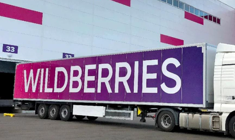 Wildberries，订单存储期延长服务