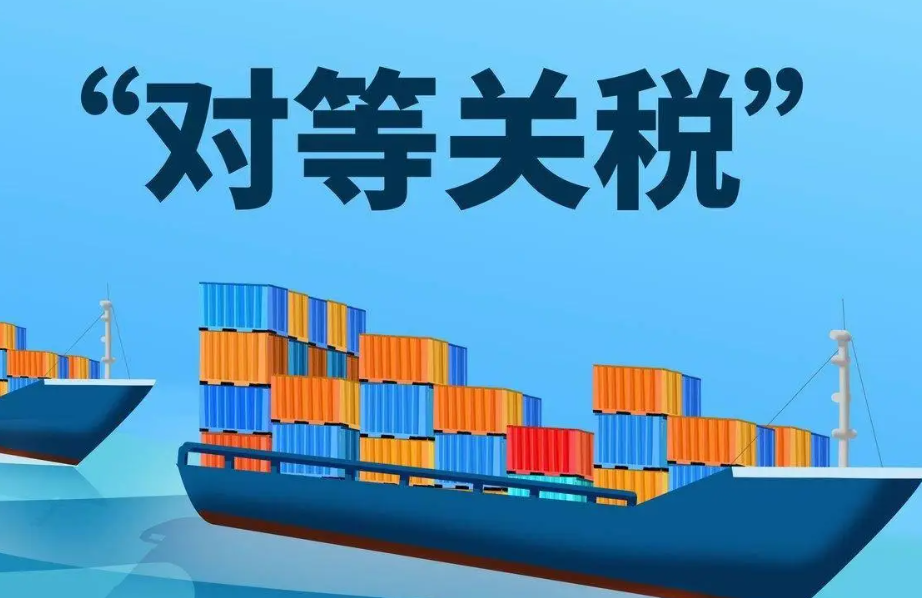 关税，美国特朗普