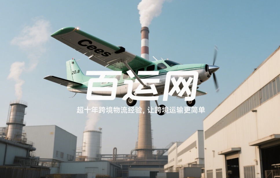 国际小包