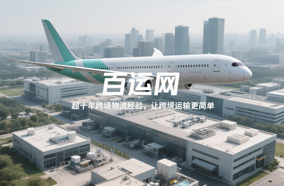 美国空派