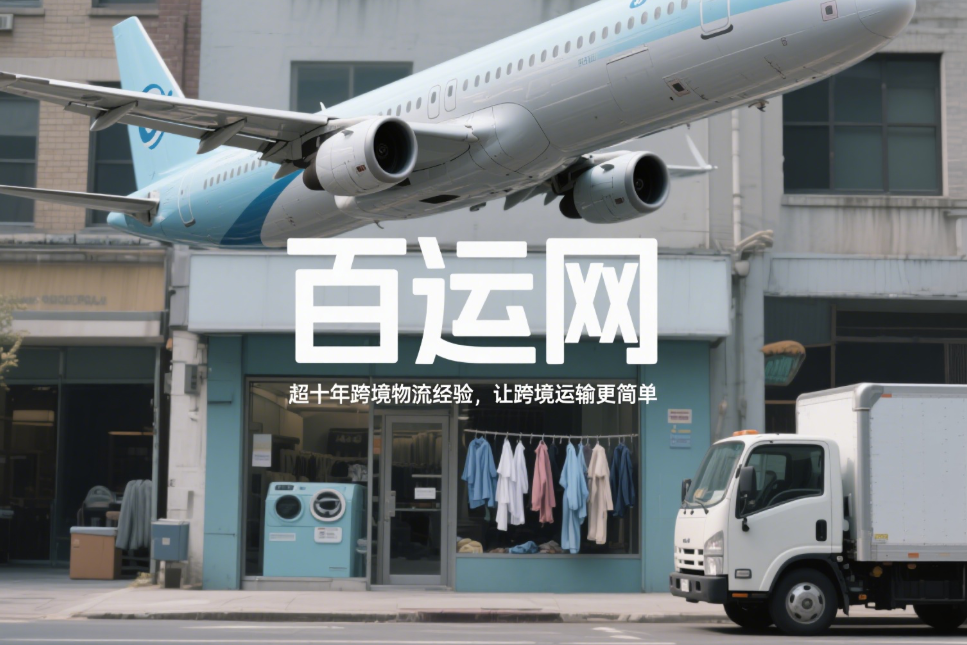 国际小包