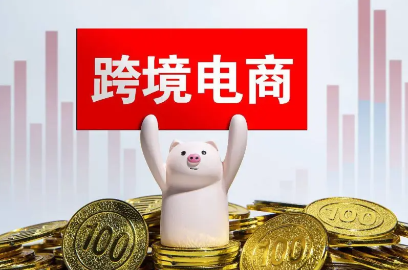 跨境电商，亚马逊退货率