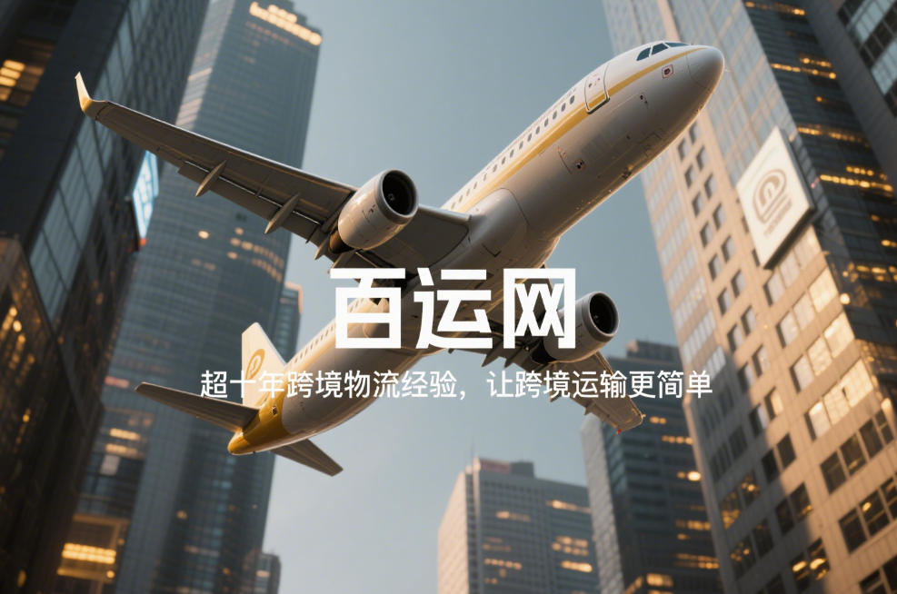 美国空派