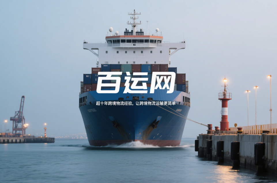 国际货代操作中的法律风险防范：海运提单背书转让注意点
