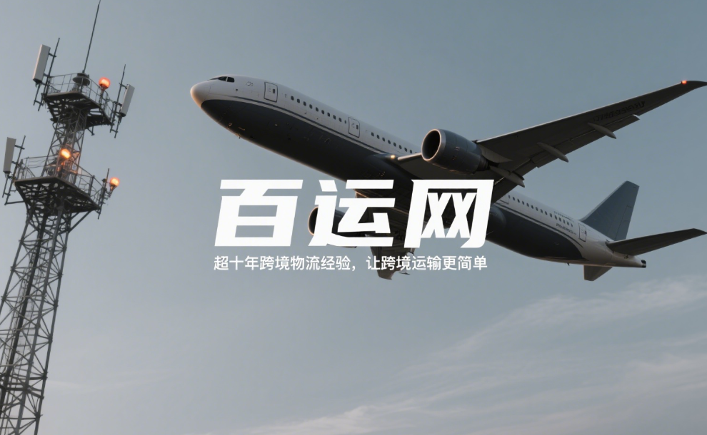 美国空派