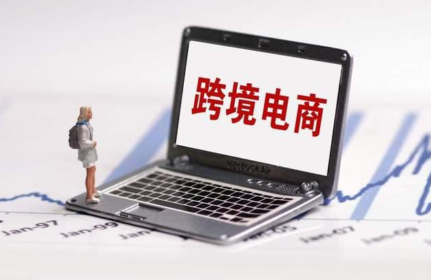 智利电商，跨境电商