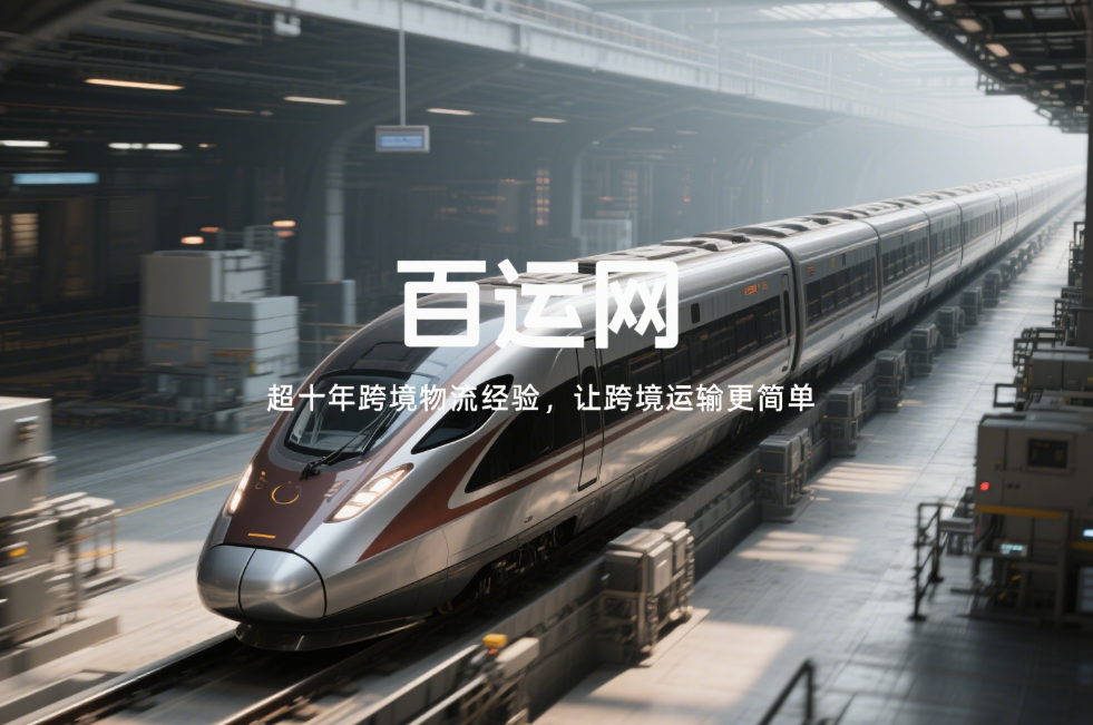 国际小包
